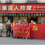 爱心义诊进社区  暖心服务老年人