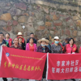 整治环境卫生 营造美丽家园
