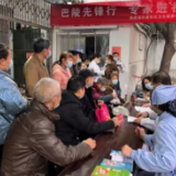 巴陵先锋行 专家进社区