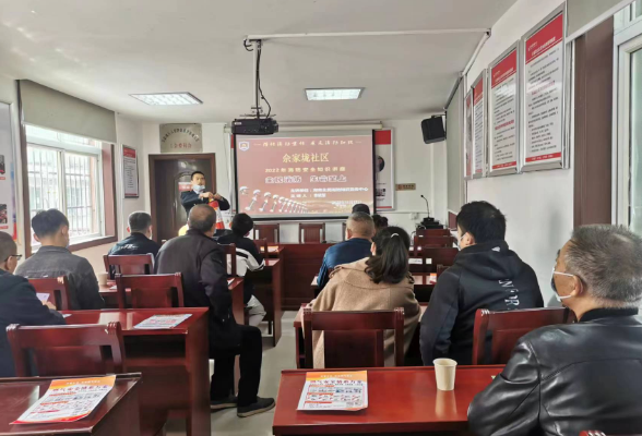 佘家垅社区:开展消防培训会 安全入脑入心