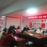 李家冲社区全力推广“监督一点通”