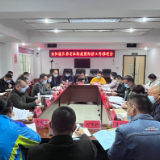 岳阳楼区召开养老机构疫情防控工作推进会