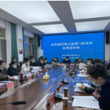 职工看门诊也能报销了! ——岳阳楼区首批职工医保门诊共济医疗机构已确定