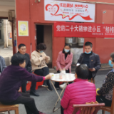 “格格微课”推动党的二十大精神进小区