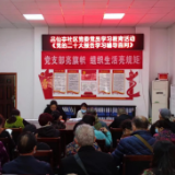 吕仙亭社区：党委书记领学 推动党的二十大精神在社区走深走实