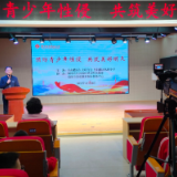 “利剑护蕾”进校园 护航青少年成长