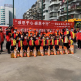 铁路社区新时代文明实践站组织开展“感恩有您 情暖环卫” 关爱环卫工人志愿服务活动