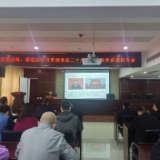学理论深解读 推动党的二十大精神入脑入心