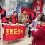 病有所医政策好人人都应买医保