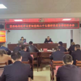 望岳路街道办事处学习贯彻党的二十大精神