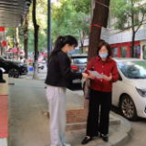 站前街道新站社区推进党风廉政建设