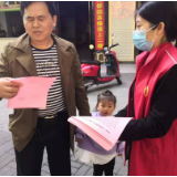 "互联网+ "实现零距离监督 让小微权力不再"任性"