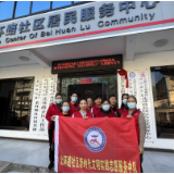 垃圾分类知多少 绿色环保入人心