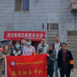 五里牌街道杨树塘社区：志愿服务进社区 清洁家园暖人心