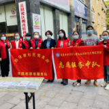 四化建社区：开展垃圾分类志愿服务活动