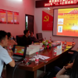 抓消防安全 保高质量发展