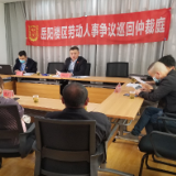 岳阳楼区:劳动人事争议巡回仲裁庭进基层为民解忧