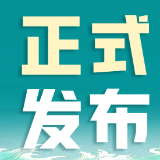 @所有岳阳人！发福利了！