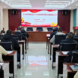 学习贯彻党的二十大精神  谱写应急管理事业发展新篇章
