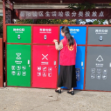 宣传垃圾分类 共享健康环保