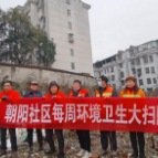 改善社区环境，共建美丽家园