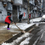 铁路社区开展清扫积雪活动