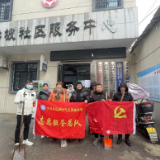 学坡社区开展“我为居民办实事，铲雪除冰保安全”党员志愿活动