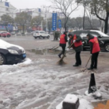 工作人员齐上阵     铲雪除冰保畅通