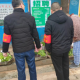 我为群众办实事 整治流动小摊贩