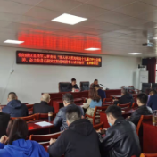 深刻领会精神 扛实责任担当