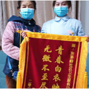 情系患者 用爱服务