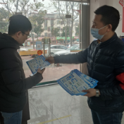 保护水资源 改善水环境