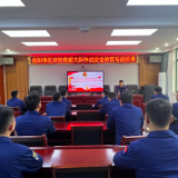 区消防救援大队开展作战安全教育专题授课