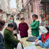 旧改我支持 自筹我参与
