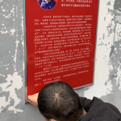 铁路社区新时代文明实践站开展“道德模范”事迹宣传活动