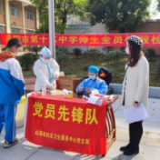 站前路社区卫生服务中心党支部党员 “亮身份”当先锋战疫在一线