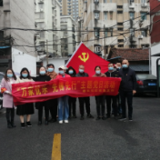 “万家忧乐  先锋先行”党员在行动