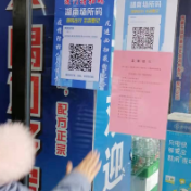 铁路社区针对火车站周边门店加强张贴放大场所码和温馨提示