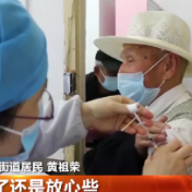 绿开辟色通道 服务老年人接种
