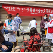 杨树塘社区“3.5”学雷锋日爱心义诊活动