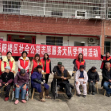 学雷锋树新风 送关怀暖人心—— 岳阳楼区民政局“学雷锋”志愿服务活动