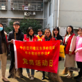 年丰巷社区开展学雷锋“清洁家园”党员志愿活动