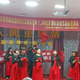 学雷锋传精神 爱老敬老扬美德