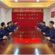 区消防救援大队召开学习冬奥会习总书记重要讲话座谈交流会