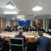 学习会议精神 扎实推动工作落实