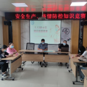 开展知识抢答竞赛 共庆5.12护士节