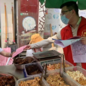 全民反诈，党员在行动