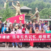 铁路社区党委：踏访历史遗迹追寻红色记忆感悟革命精神
