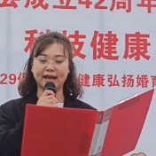 计生协会融党建 科技健康惠民生