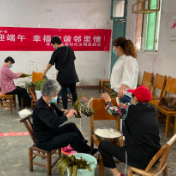 粽叶飘香印端午 幸福和谐邻里情